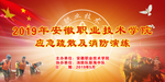 消防演练