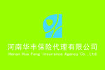 华丰保险