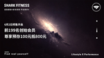 广告运动健身户外电子屏