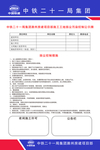扬尘治理
