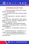 调直机操作安全规范