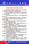 弯曲机安全操作规范