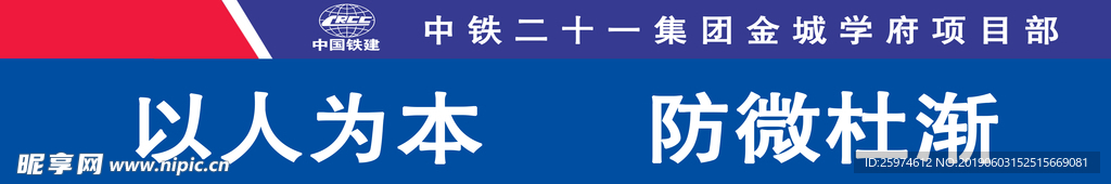 配电箱防护顶棚