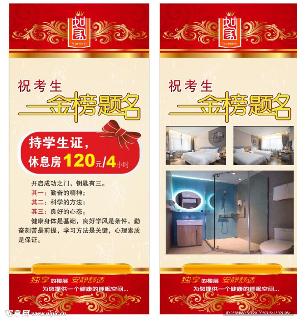 台卡