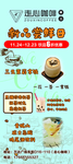 新品尝鲜日