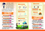 放管服改革措施