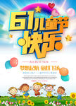 幼儿园背景