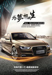 奥迪A4