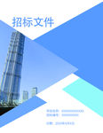 画册封面