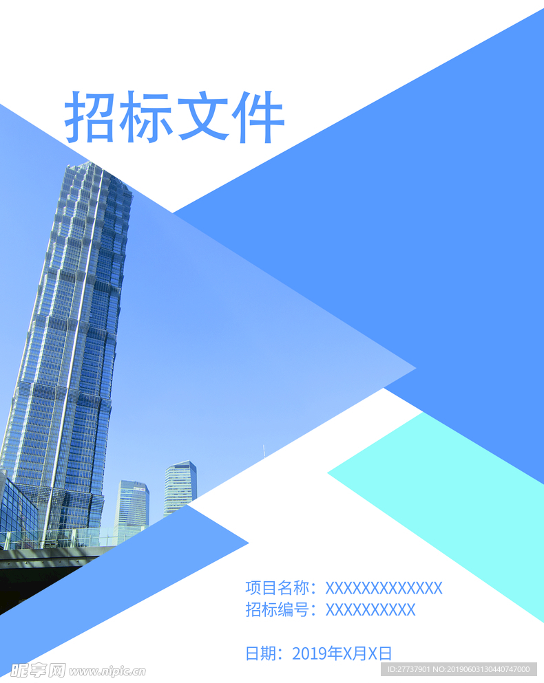 画册封面