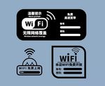 无线标志