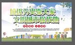 垃圾分类