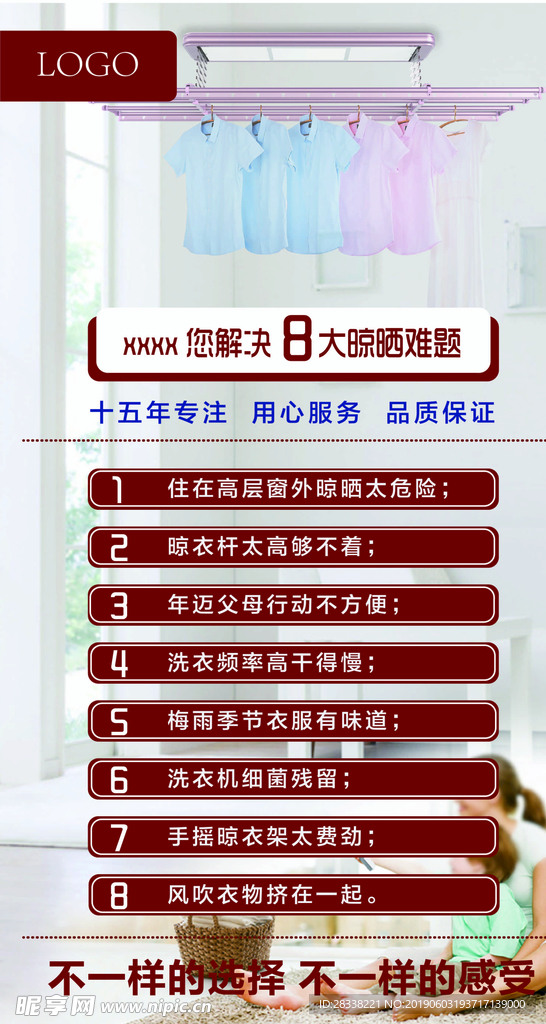 解决八大问题