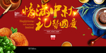 中秋