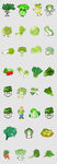 青菜蔬菜手绘卡通可小青菜白菜胡