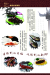 餐厅菜单
