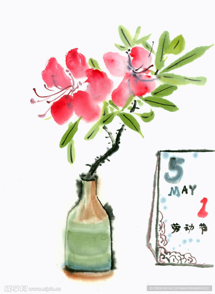 五一劳动节