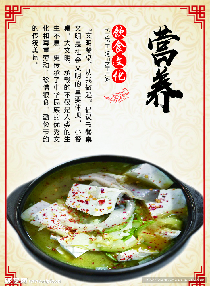 砂锅