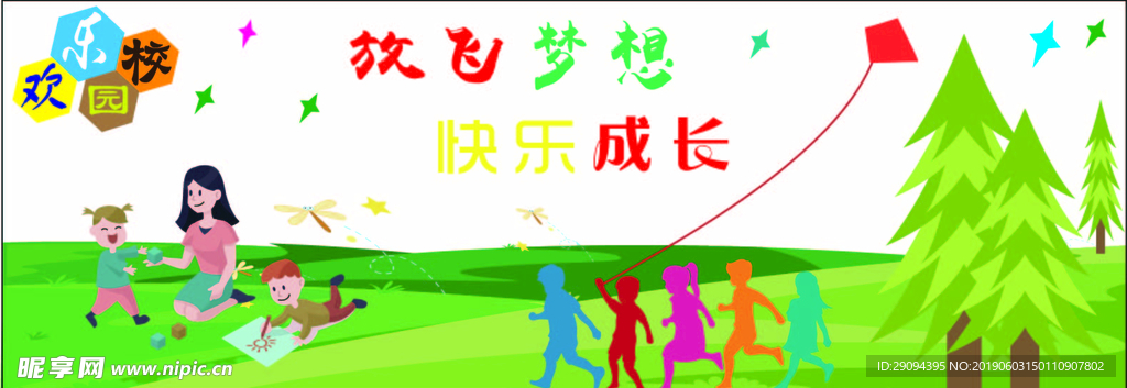 校园文化