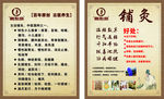 融合堂