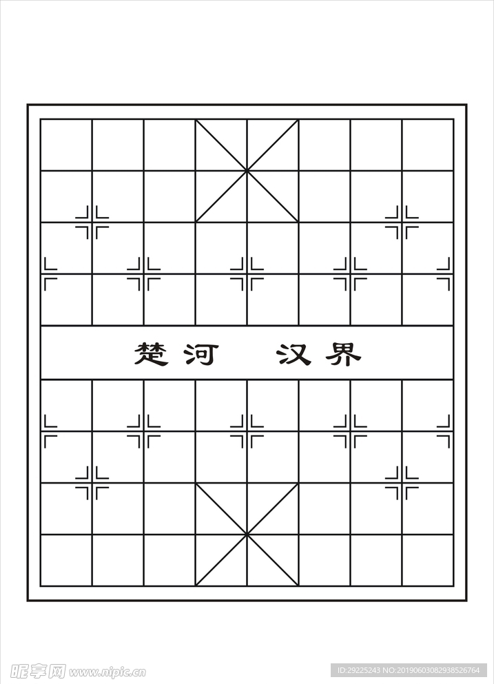 象棋棋盘