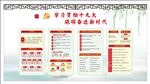 十九大