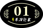 桌贴