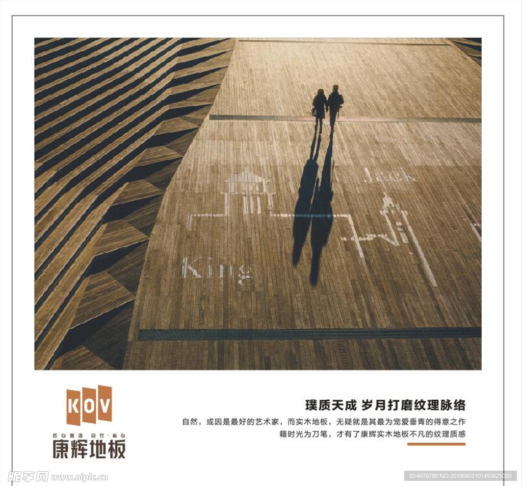 人物