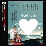 头道汤