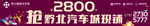 墙体喷绘
