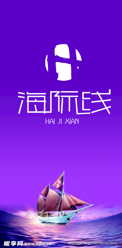 企业公司