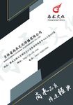 工作证