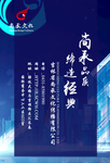 工作证