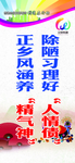 乡风文明