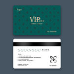 VIP卡会员卡模板