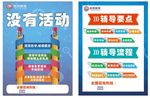 锐思教育