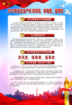 2019安全生产月