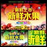 水果图片