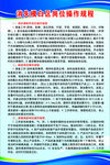 消失模操作规程
