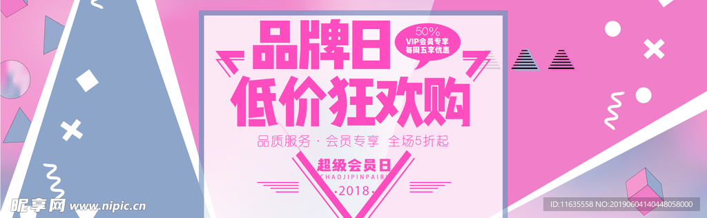 psd分层素材