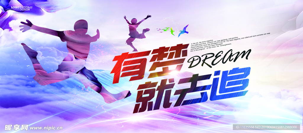 banner设计