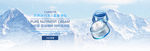 护肤品banner