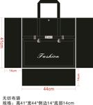 手提袋展开图