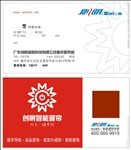 创明窗帘名片