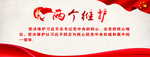 两个维护