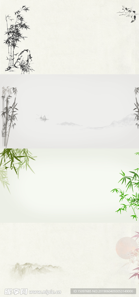 中国风背景