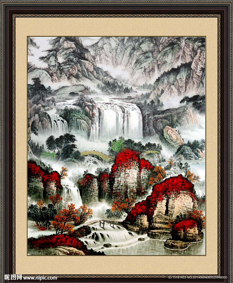 泰山