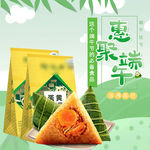 端午
