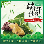 端午