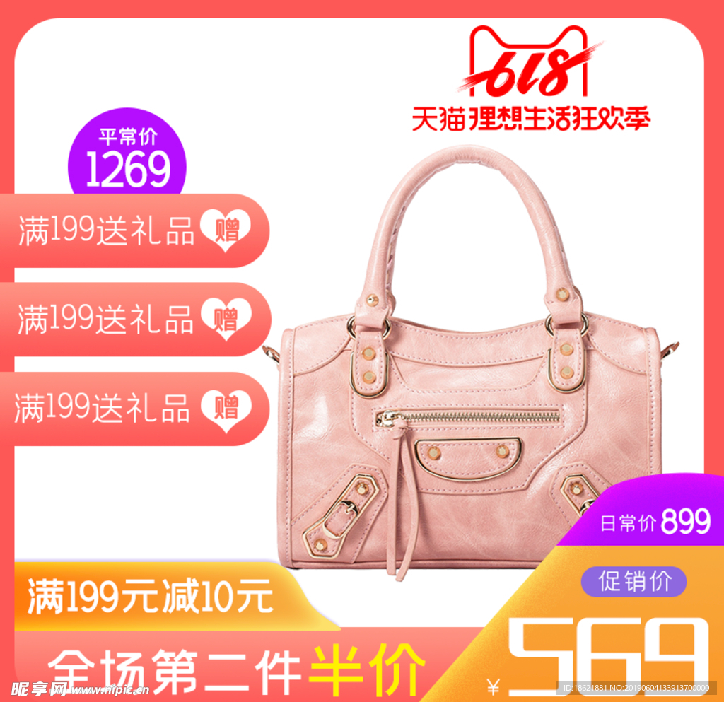 包包 包